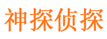 武宣外遇调查取证